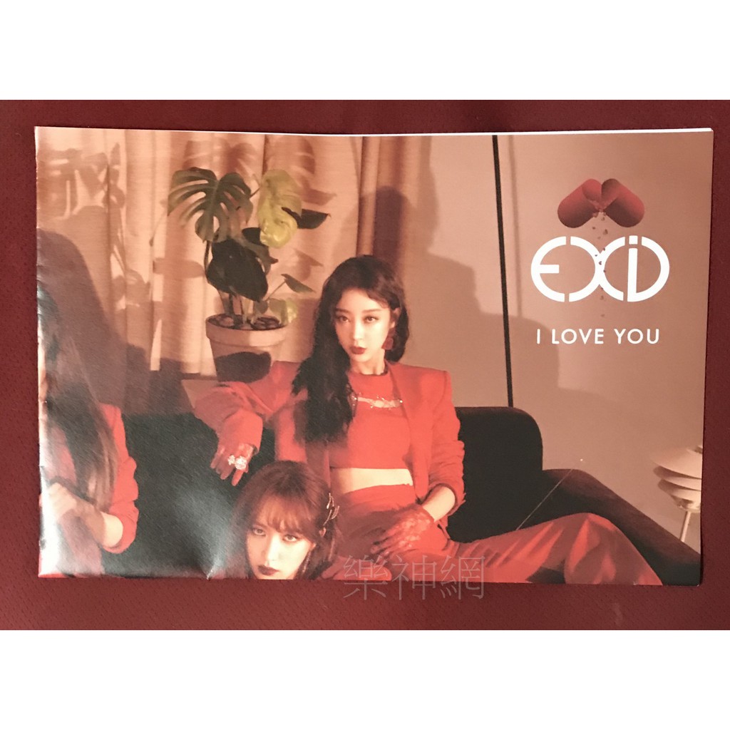 EXID Single Album I Love You【台版折頁海報】未貼!免競標