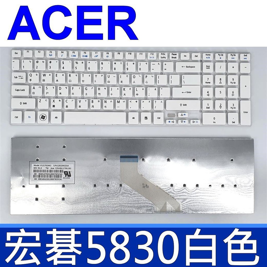 ACER 5830 白色 全新 繁體中文 筆電 鍵盤 5830T 5830G 5830TG  5755 5755G