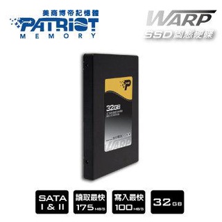 《亭亭亂玩》美商博帝 Patriot SSD 32GB 2.5吋 SATA II 固態硬碟 (MLC) 博帝 WARP