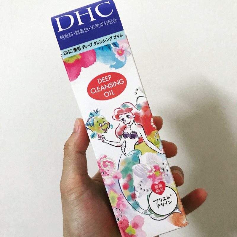 DHC 深層卸妝油 日本限定迪士尼小美人魚版 70ml