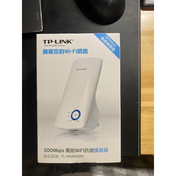 TP-Link 無線路由/擴展器 TL-WA850RE 二手