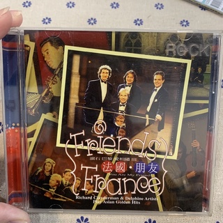 喃喃字旅二手CD《滾石巴黎愛相隨 III Friends France 法國朋友》1998滾石