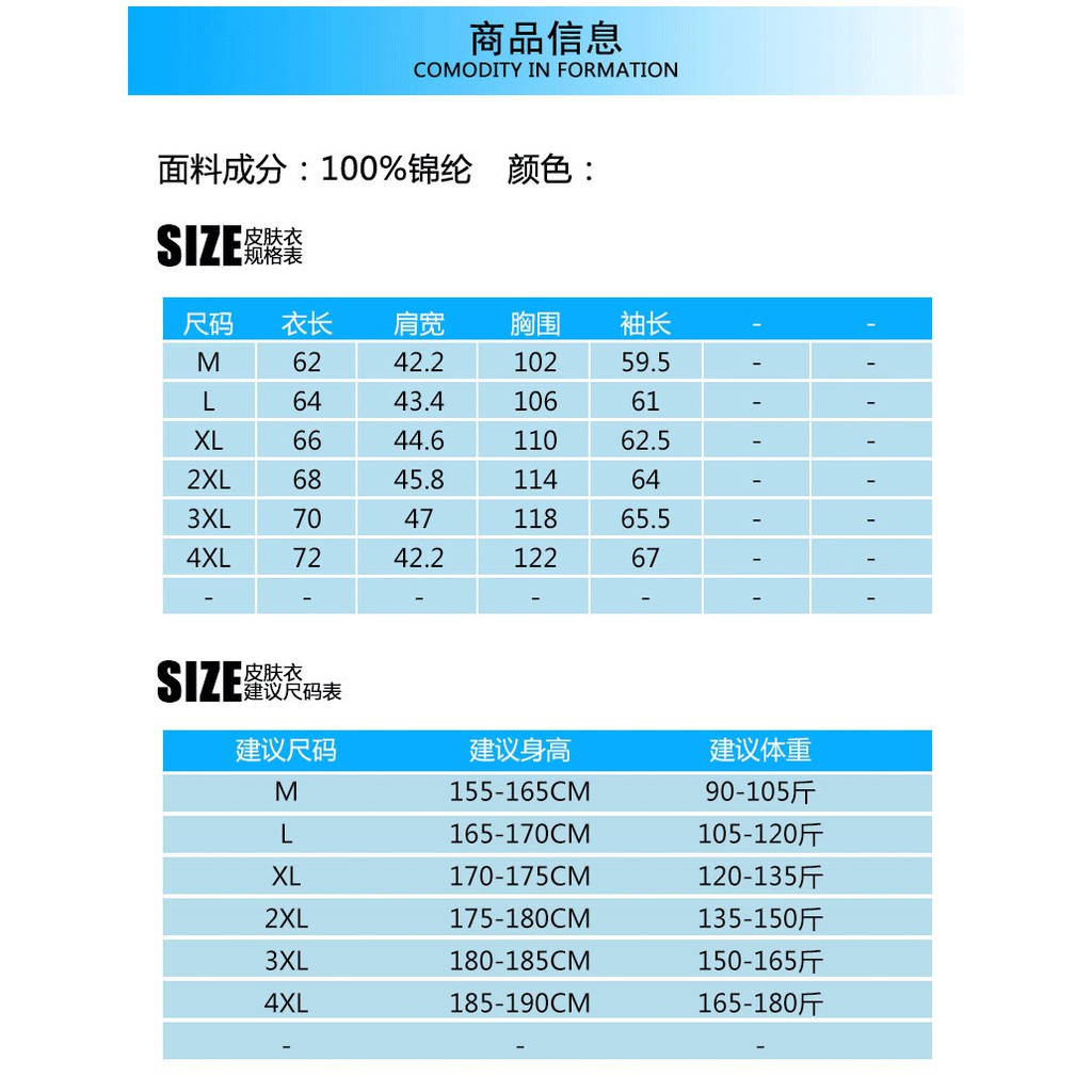 Under Armour安德瑪防曬服機車防曬衣防紫外線抗uv 運動防曬外套超薄款防曬衣運動戶外皮膚衣風衣外套 蝦皮購物