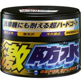 【油品味】日本 SOFT99 激防水固蠟-深色和深銀粉漆車用 超防水固蠟 激防水蠟 W-103