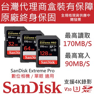 SanDisk Extreme PRO SDXC U3 V30 SDXC SDHC 32GB 64GB 128GB