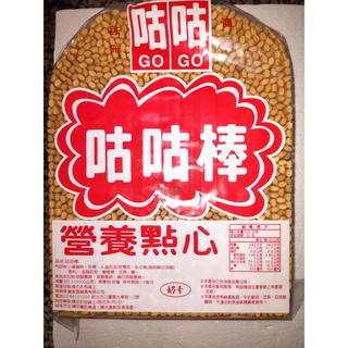 臺灣芝麻棒餅 - 手指棒餅乾- 咕咕棒 3公斤裝-奶素