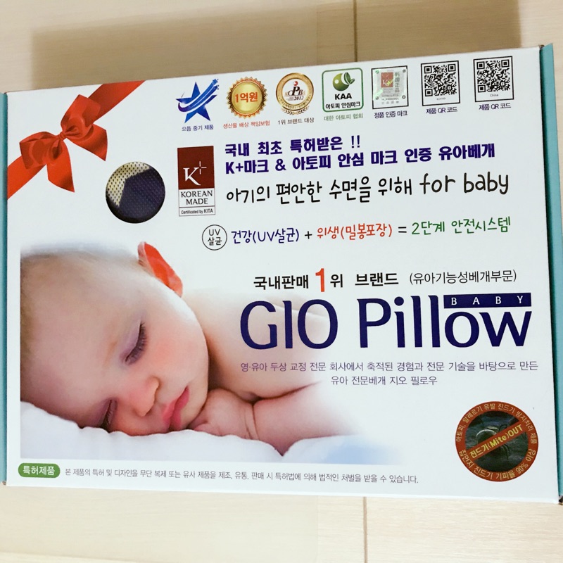 【韓國GIO Pillow】超透氣護頭型嬰兒枕頭