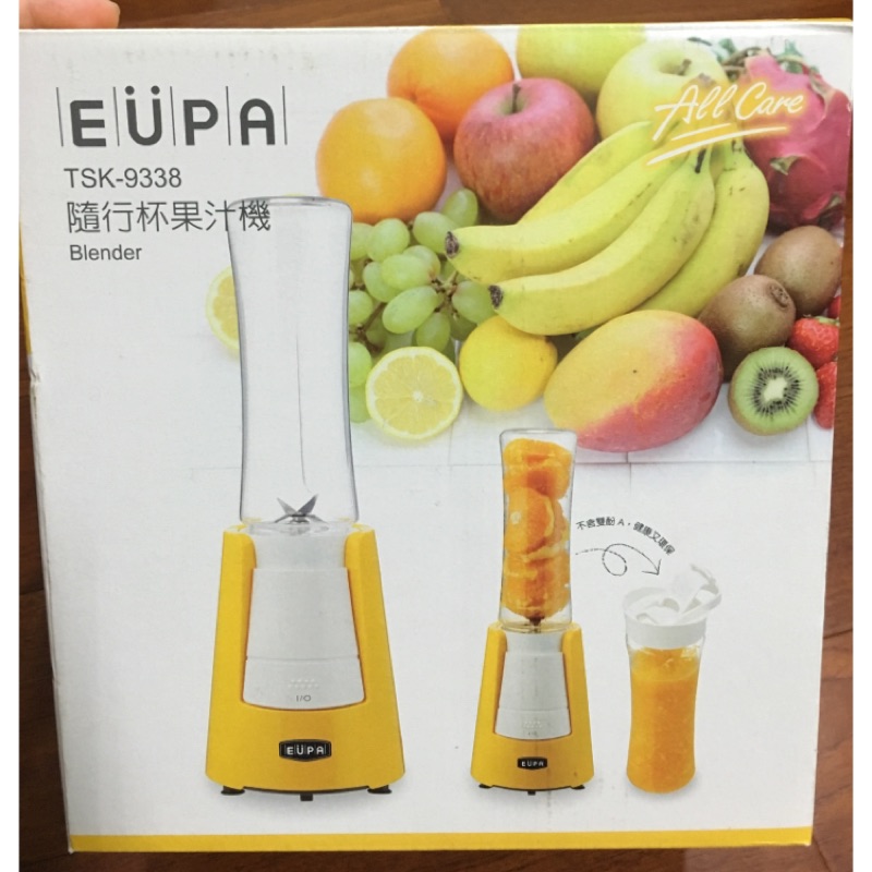 EUPA 隨行杯果汁機(TSK-9338)