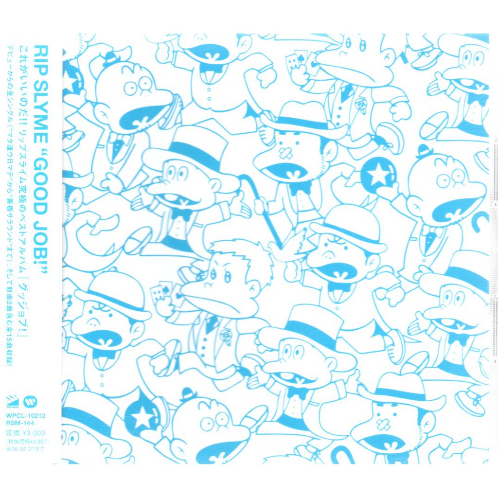 人気ブランドの新作 Rip Slyme Good Times 2cd Dvd Sanjsamachar Net