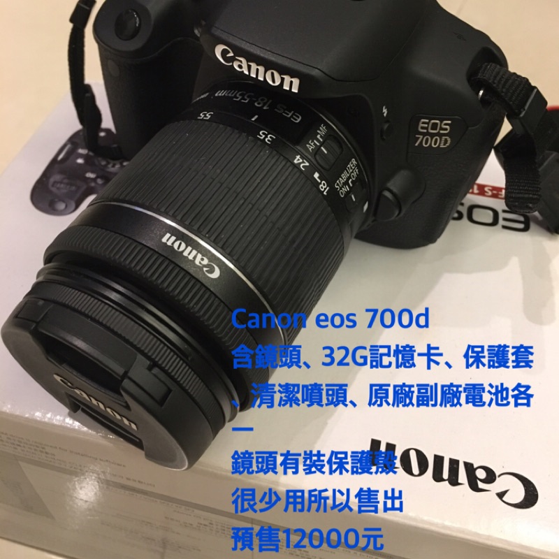 Canon eos700d，含鏡頭、保護包、原廠副廠電池各一、32G記憶卡、清潔噴頭