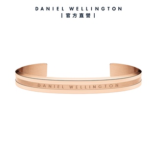 【Daniel Wellington】DW 手環 Elan Bracelet 永恆摯愛手環-玫瑰金