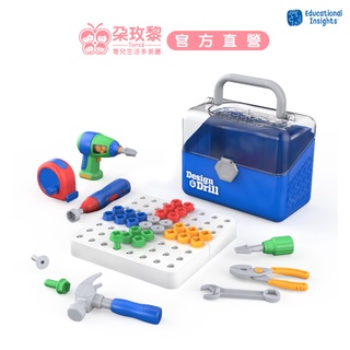 美國Educational Insights-Design & Drill天才工程師 - 豪華工具箱【朶玫黎官方直營】