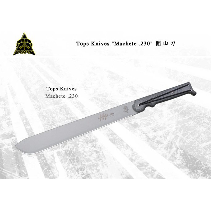angel 精品館】美國Tops Knives "Machete .230" 開山刀MAC-230 | 蝦皮購物