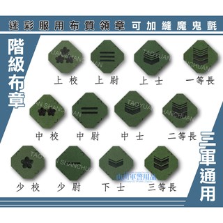 少尉 優惠推薦 21年7月 蝦皮購物台灣