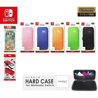 Switch主機配件NS 任天堂原廠 irodori HARD CASE 多彩 高硬網紋EVA硬殼包 精靈寶可夢精靈球