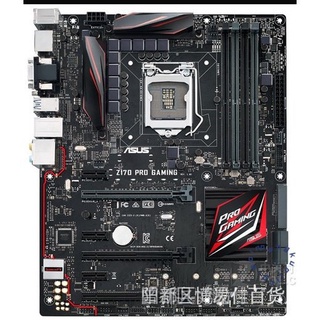 現貨 華碩 Z170 PRO GAMING大板支持1151針67代CPU i7700K帶M2硬碟接口