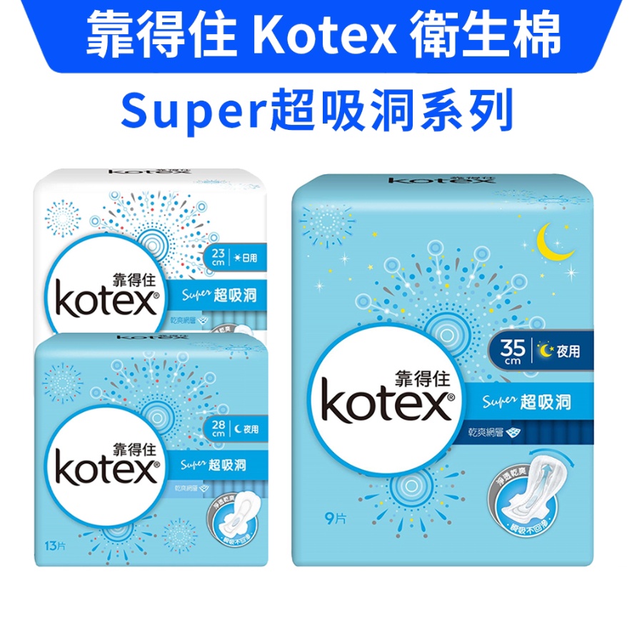 超吸洞 優惠推薦 2021年12月 蝦皮購物台灣