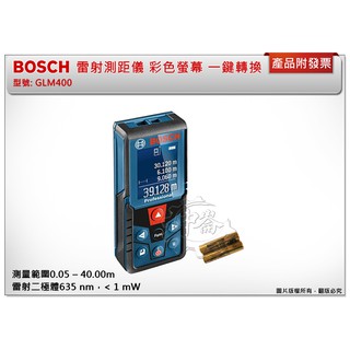 ＊中崙五金【附發票】BOSCH 40米雷射測距儀 GLM400 (彩色銀幕) 一鍵轉換 可切換台尺/坪數 非GLM40