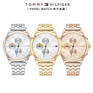 Tommy Hilfiger 女仕三眼貝面時尚腕錶｜手錶｜女錶｜流行｜個性時尚｜原廠公司貨