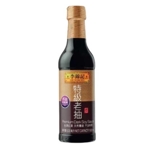 港版李錦記特級老抽 釀造醬油日常烹調基礎調味品500ml