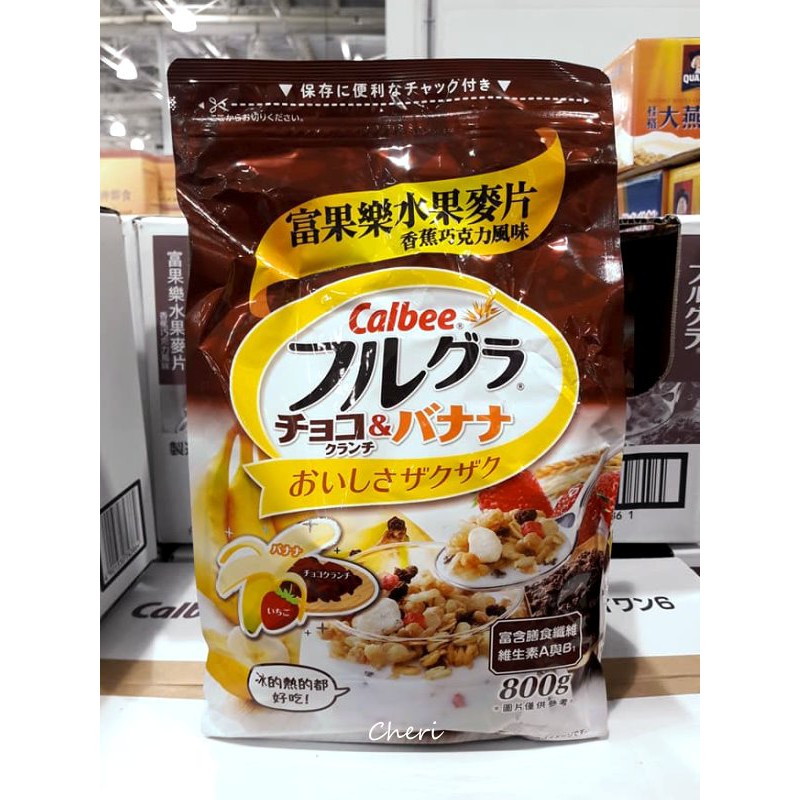 BLANC_COSTCO 好市多 日本 Calbee 卡樂比 富果樂 可可香蕉 早餐麥片 800公克/袋