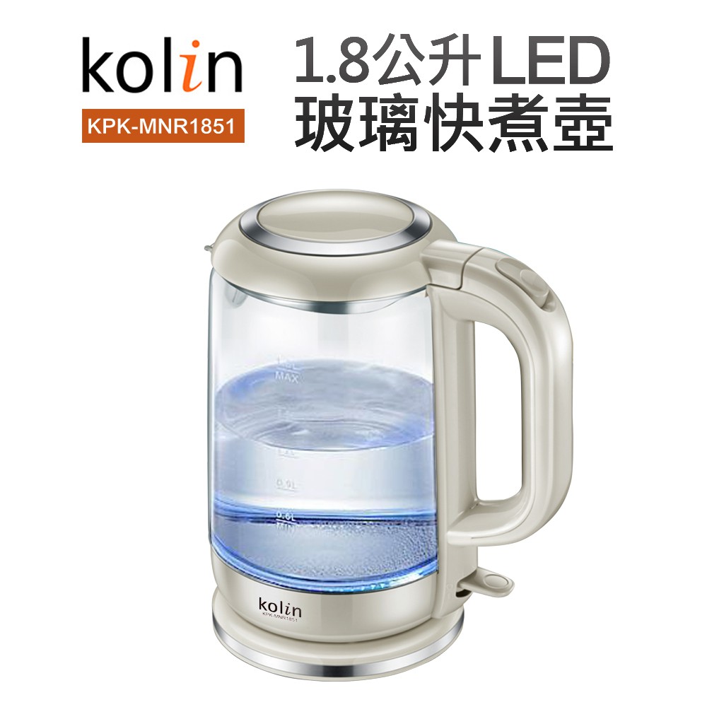【Kolin 歌林】1.8公升LED玻璃快煮壺(KPK-MNR1851)