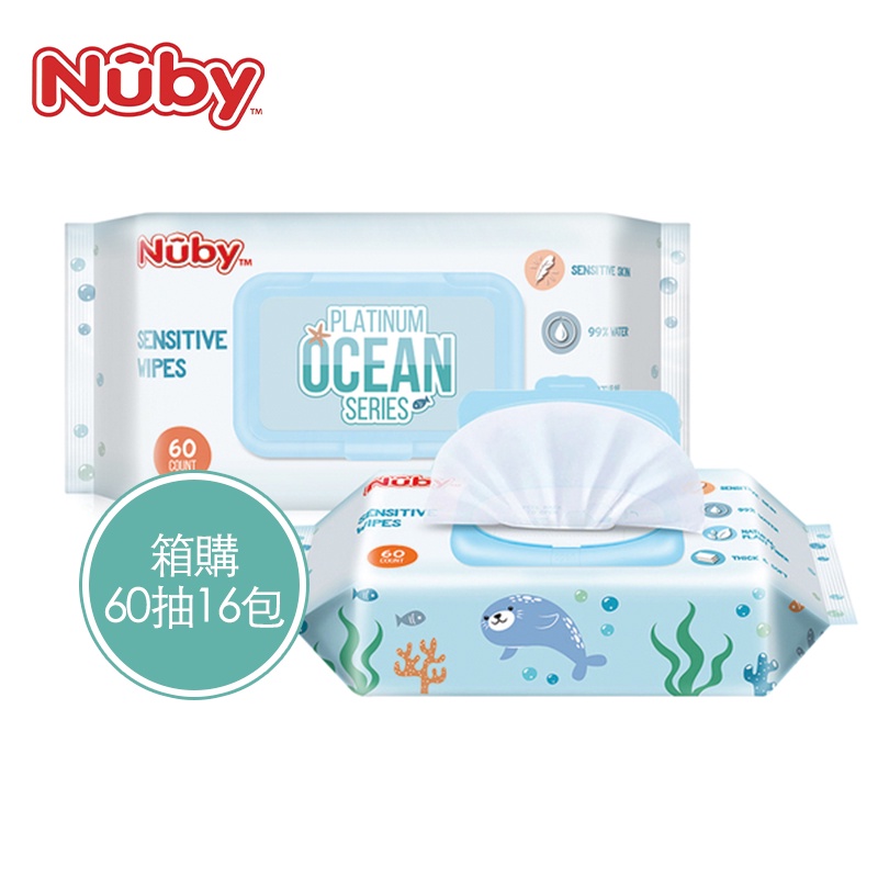美國Nuby 海洋系列極厚柔濕巾60抽(箱購16包) 米菲寶貝