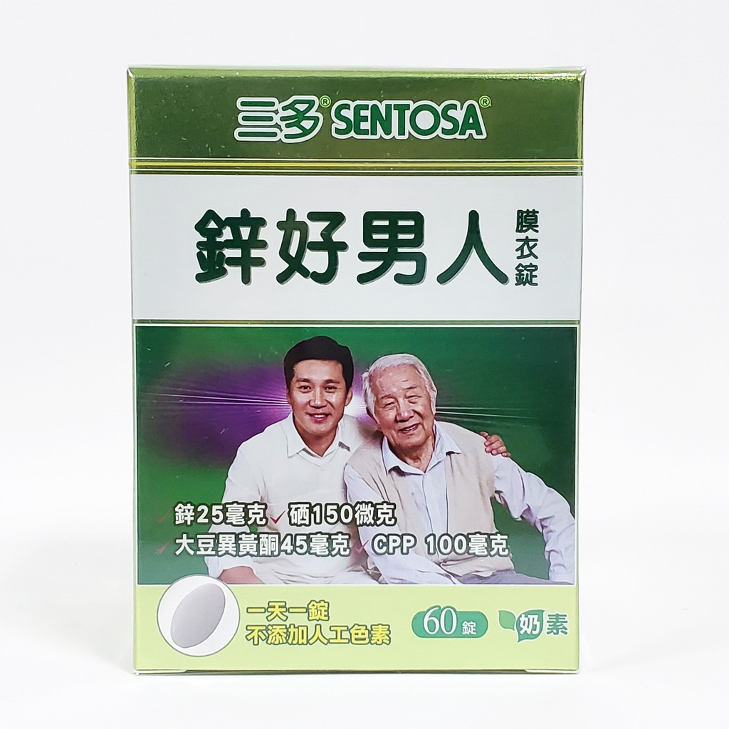 鋅好男人 Ptt Dcard討論與高評價網拍商品 2021年12月 飛比價格