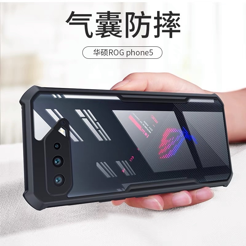 Image of ASUS ROG Phone 5/ROG6 /pro3D四角氣囊殼 ROG5 ROG6 全包防摔透明軟殼 #0