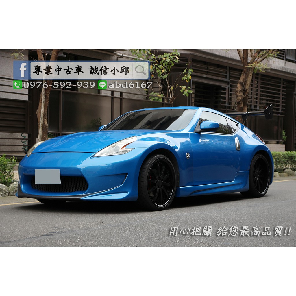 Nissan Z34 370z Vestito Aero Kit 蝦皮購物