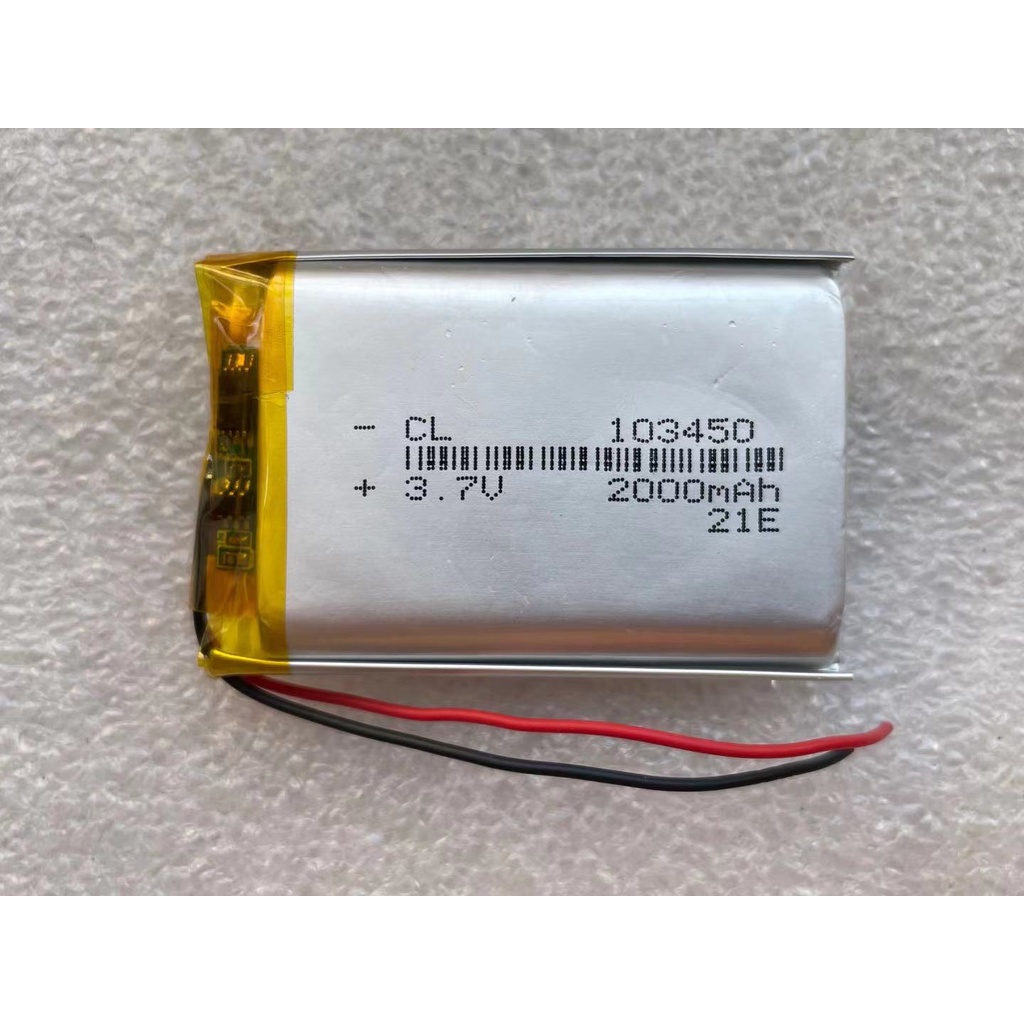聚合物電池 103450 3.7v 2000mAh 適用 行車記錄器 GPS 導航電池 空拍機電池