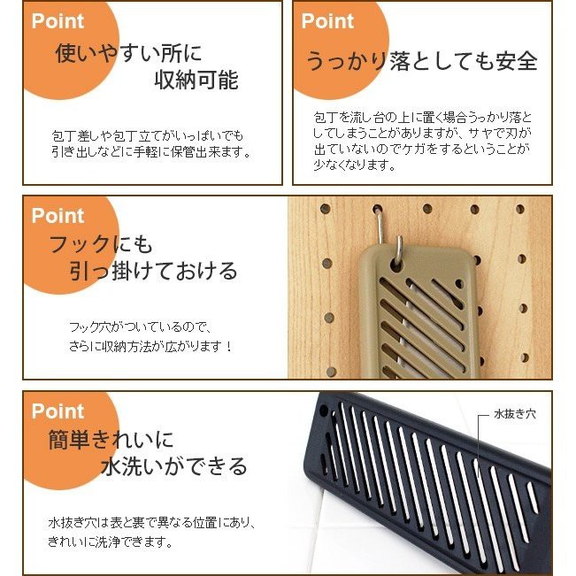預購商品日本製鹿牌30 安全包丁刀具套 蝦皮購物