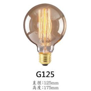 <二手>E27 愛迪生燈泡/鎢絲燈泡 110V 40W 琥珀色玻璃