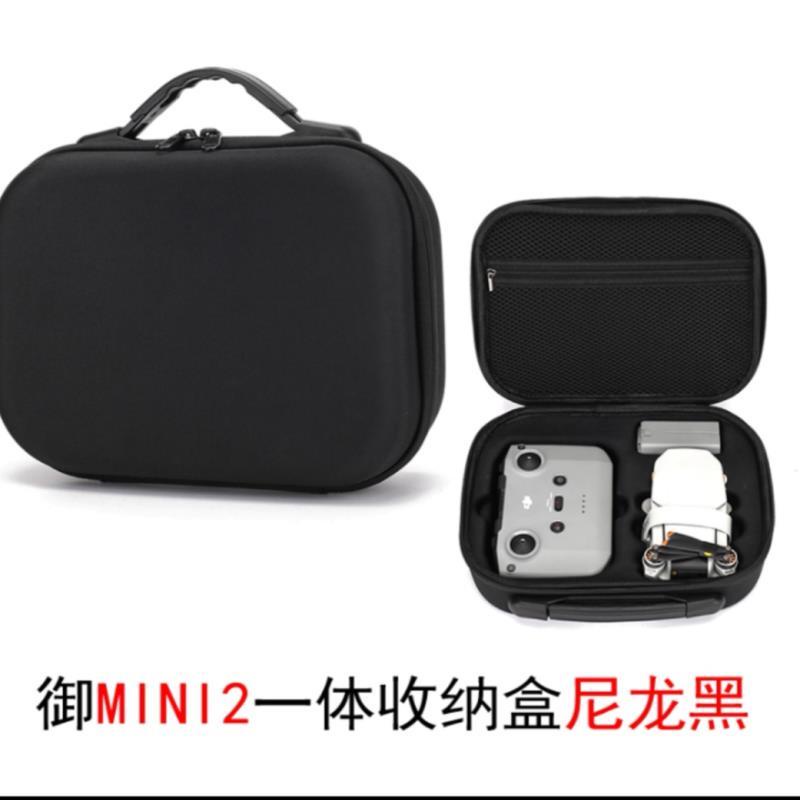 現貨 適用于大疆御Mini 2包DJI御air 2包御mavic mini2全套配件收納盒