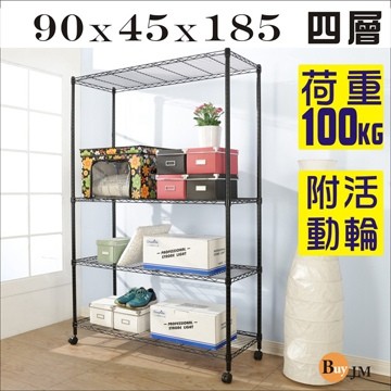 《Buy JM》黑烤漆90x45x185cm強固型鎖接管加高附輪四層架/波浪架/R-DA-SH092BK-PP