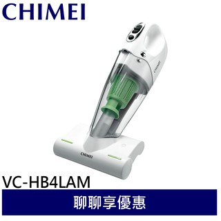 CHIMEI奇美 無線UV除螨吸塵器輕裝版 VC-HB4LAM