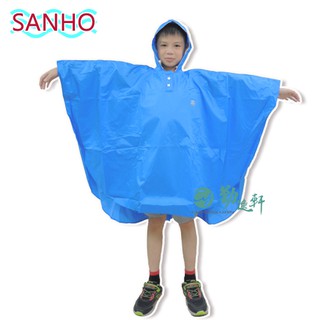 【Sanho三和牌】可愛熊兒童雨衣 兒童雨披 防水 臺灣團隊監製／藍色(原料來自臺灣)透過BSMI認證:M54890個