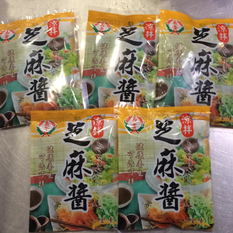 涼拌芝麻醬