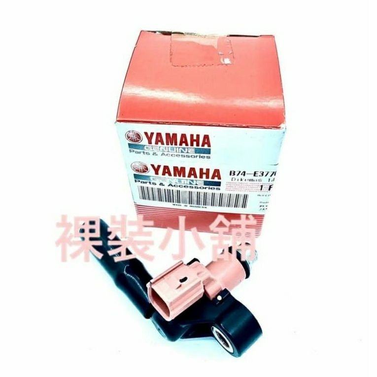 Yamaha Xmax 原廠節流總成 節流閥總成 B74-E3770-00