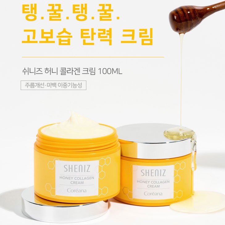 [Coreana] Sheniz 蜂蜜膠原蛋白霜 100ml / 抗衰老皺紋保濕