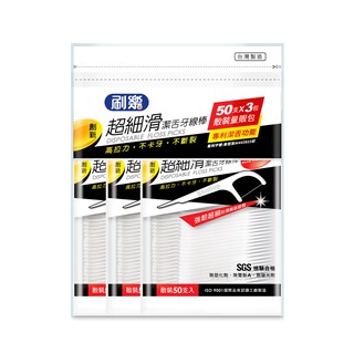 刷樂 超細滑 潔舌 牙線棒 散裝量販包50支3包【佳瑪】牙線