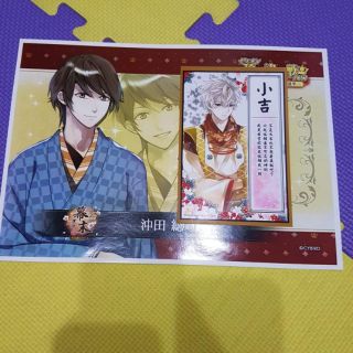 美男幕末 優惠推薦 21年1月 蝦皮購物台灣