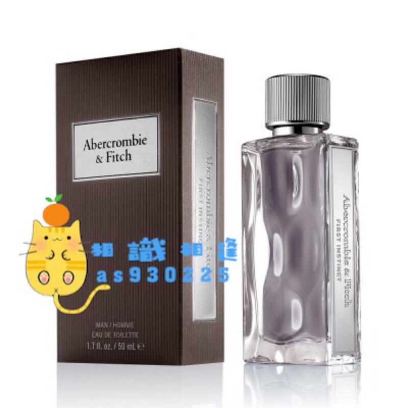 Abercrombie &amp; Fitch  同名經典 1ml 2ml 5ml分享噴瓶