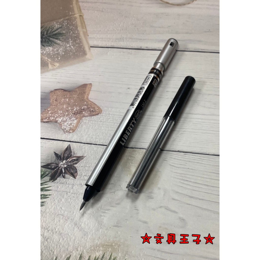 利百代 2B 可削式自動鉛筆.考試用筆. LM2-A /2.0mm 專用筆芯 LM2LR-A