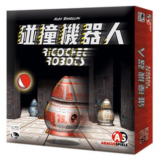【陽光桌遊】★原價1690★ (免運) 碰撞機器人 ricochet robots 益智 迷宮 繁體中文版 正版桌遊