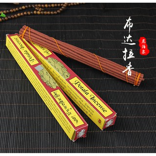 【布達拉藏香Potala Incense】尼泊爾進口 臥香/線香 [71388]