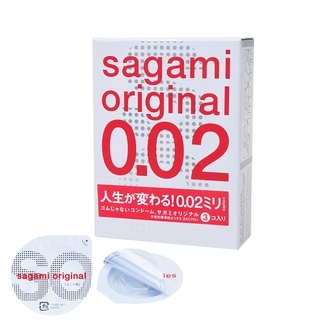 Sagami 相模元祖。002超激薄保險套 3片裝【OGC株式會社】日本原裝 保險套 衛生套