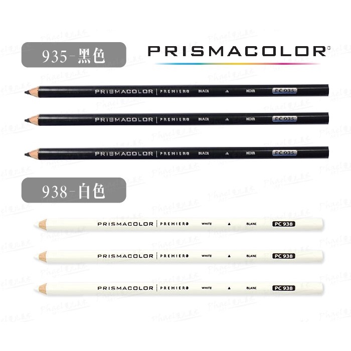 美國 Prismacolor Premier 霹靂馬色鉛筆/油性 (單支) 單色下標區