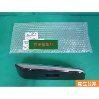 【汽車零件專家】豐田CAMRY 2.5 12->油電G版 正廠 電動窗面板(右前)74231-06570-E0可代工