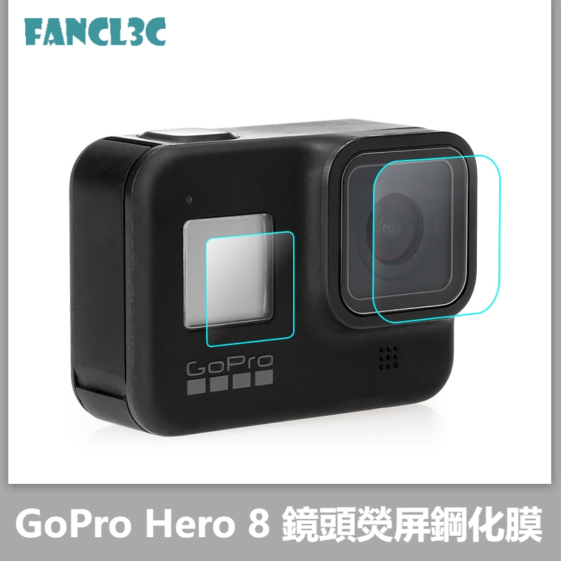 Gopro Hero 8鏡頭熒屏鋼化玻璃貼 Gopro8相機高清防刮前後保護貼 Gopro8配件